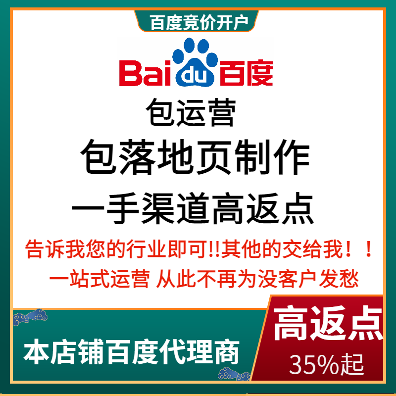 峨眉山流量卡腾讯广点通高返点白单户